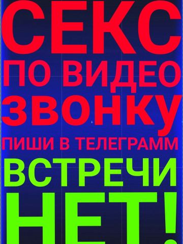 Серафима